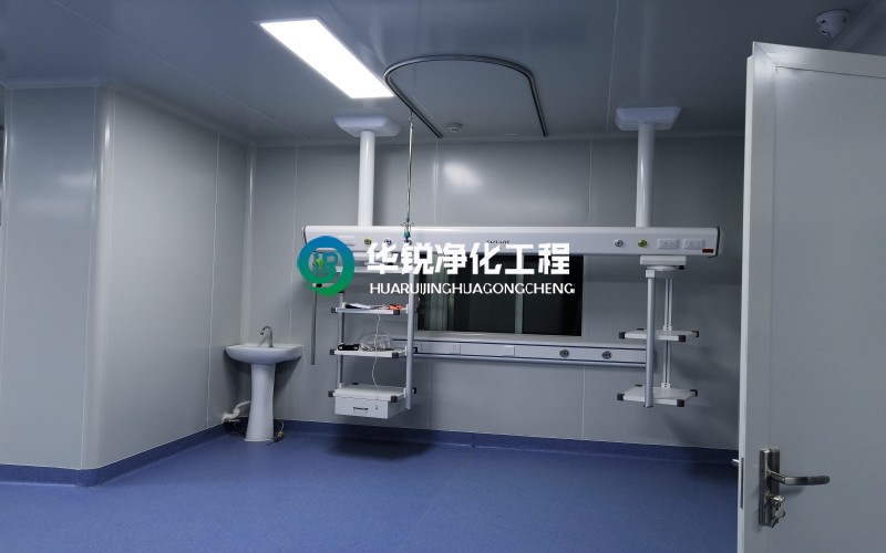 負壓病房、負壓重癥監護室裝修施工