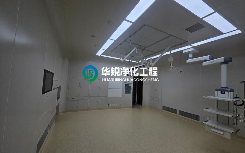 華銳凈化:16年深耕,讓手術室裝修更專業(yè)、更放心!